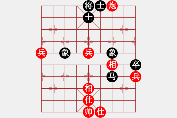 象棋棋譜圖片：金鐸(9段)-勝-寶坻大刀(9段) - 步數：61 