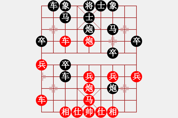 象棋棋譜圖片：許銀川     先勝 田長興     - 步數(shù)：30 