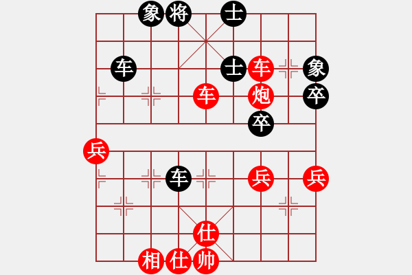 象棋棋譜圖片：許銀川     先勝 田長興     - 步數(shù)：60 