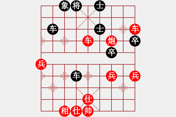 象棋棋譜圖片：許銀川     先勝 田長興     - 步數(shù)：61 