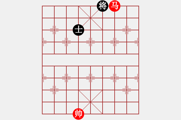 象棋棋譜圖片：第16局 馬底兵巧勝單缺士 - 步數(shù)：11 