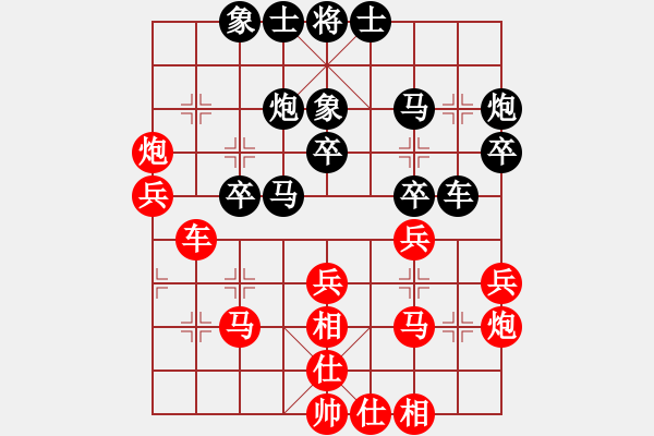 象棋棋譜圖片：牡丹江一霸(9星)-和-wwgxlwrn(風(fēng)魔) - 步數(shù)：30 