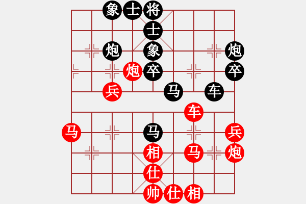 象棋棋譜圖片：牡丹江一霸(9星)-和-wwgxlwrn(風(fēng)魔) - 步數(shù)：40 