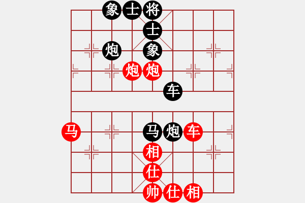 象棋棋譜圖片：牡丹江一霸(9星)-和-wwgxlwrn(風(fēng)魔) - 步數(shù)：50 