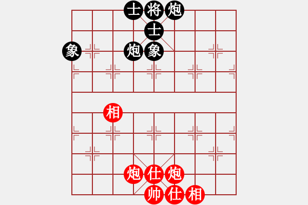 象棋棋譜圖片：牡丹江一霸(9星)-和-wwgxlwrn(風(fēng)魔) - 步數(shù)：70 