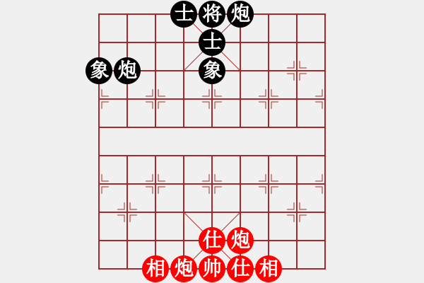 象棋棋譜圖片：牡丹江一霸(9星)-和-wwgxlwrn(風(fēng)魔) - 步數(shù)：80 