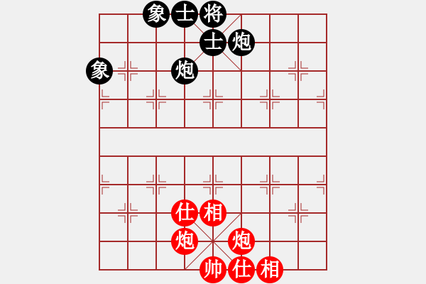 象棋棋譜圖片：牡丹江一霸(9星)-和-wwgxlwrn(風(fēng)魔) - 步數(shù)：90 