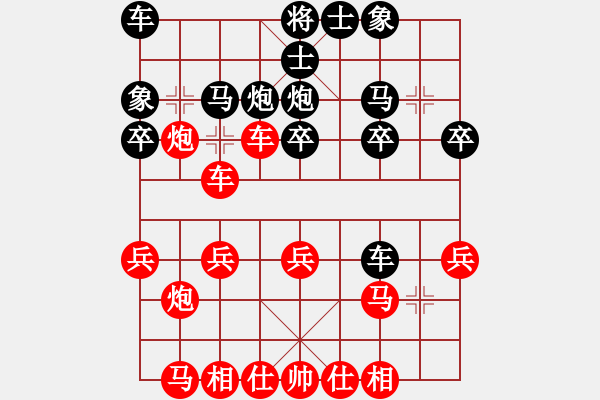 象棋棋譜圖片：第03輪 第41臺 陜西 張建強 先勝 廣東 蔡永申 - 步數(shù)：20 