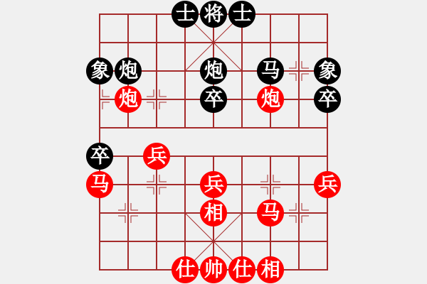 象棋棋譜圖片：第03輪 第41臺 陜西 張建強 先勝 廣東 蔡永申 - 步數(shù)：40 