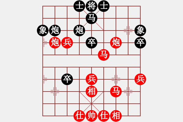 象棋棋譜圖片：第03輪 第41臺 陜西 張建強 先勝 廣東 蔡永申 - 步數(shù)：50 