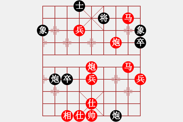 象棋棋譜圖片：第03輪 第41臺 陜西 張建強 先勝 廣東 蔡永申 - 步數(shù)：70 