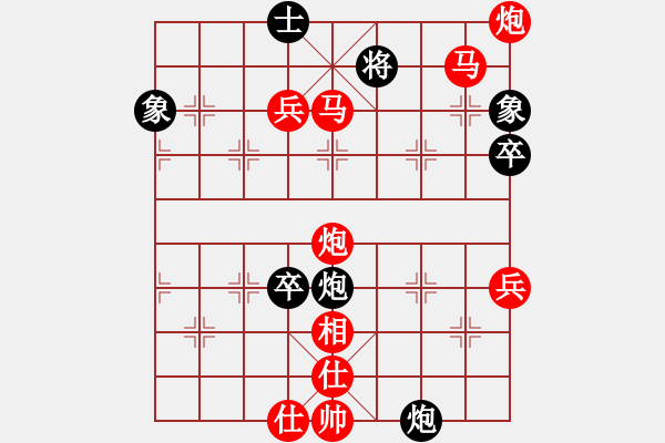 象棋棋譜圖片：第03輪 第41臺 陜西 張建強 先勝 廣東 蔡永申 - 步數(shù)：79 