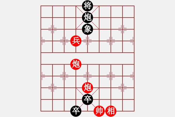 象棋棋譜圖片：060-1 “火燒連營”又一棋（詮正著法） - 步數(shù)：19 