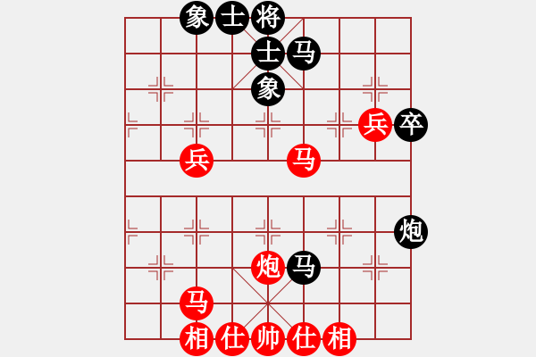 象棋棋譜圖片：商業(yè)庫匯總(北斗)-和-西方光敗(9星) - 步數(shù)：50 