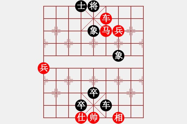 象棋棋譜圖片：秦劍(9段)-負(fù)-成都隱士(1234 - 步數(shù)：100 