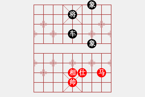 象棋棋譜圖片：秦劍(9段)-負(fù)-成都隱士(1234 - 步數(shù)：150 