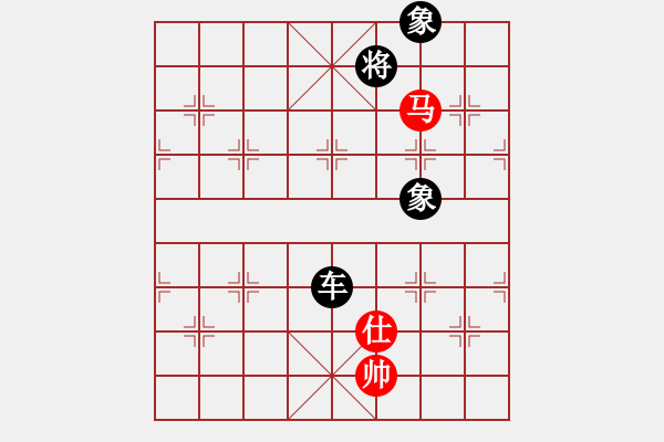 象棋棋譜圖片：秦劍(9段)-負(fù)-成都隱士(1234 - 步數(shù)：160 