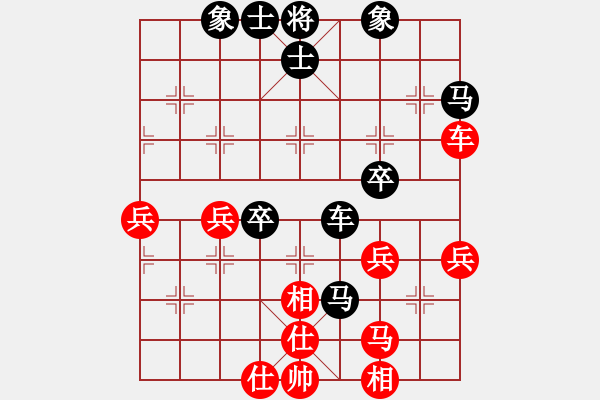 象棋棋譜圖片：秦劍(9段)-負(fù)-成都隱士(1234 - 步數(shù)：50 