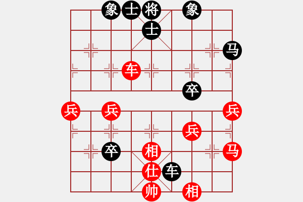 象棋棋譜圖片：秦劍(9段)-負(fù)-成都隱士(1234 - 步數(shù)：60 