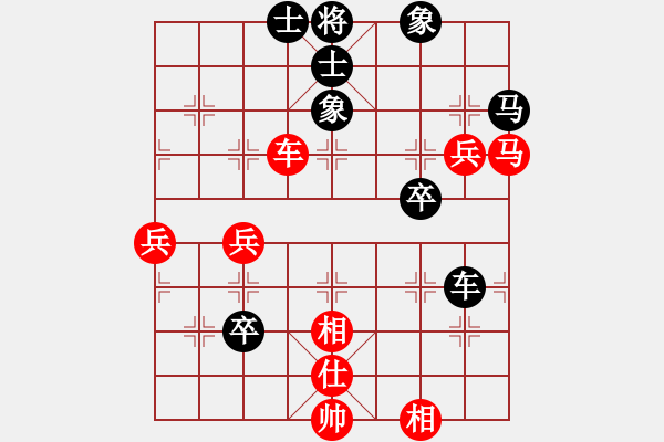 象棋棋譜圖片：秦劍(9段)-負(fù)-成都隱士(1234 - 步數(shù)：70 