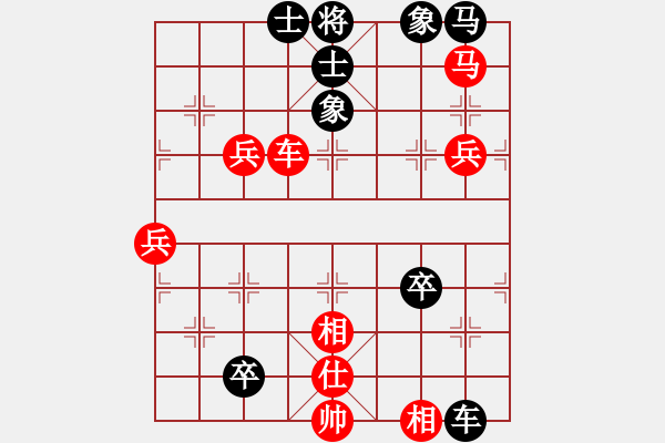 象棋棋譜圖片：秦劍(9段)-負(fù)-成都隱士(1234 - 步數(shù)：80 