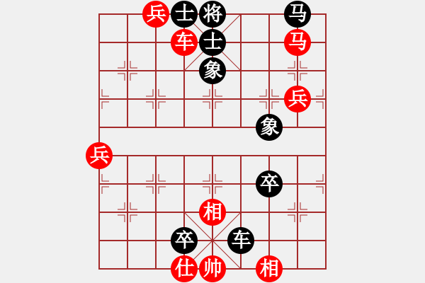 象棋棋譜圖片：秦劍(9段)-負(fù)-成都隱士(1234 - 步數(shù)：90 