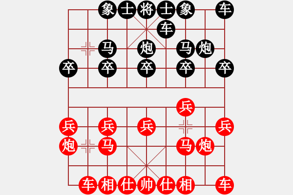 象棋棋譜圖片：哀木涕（Dragon）[397789352] -VS- 橫才俊儒[292832991]（失誤步輸） - 步數(shù)：10 