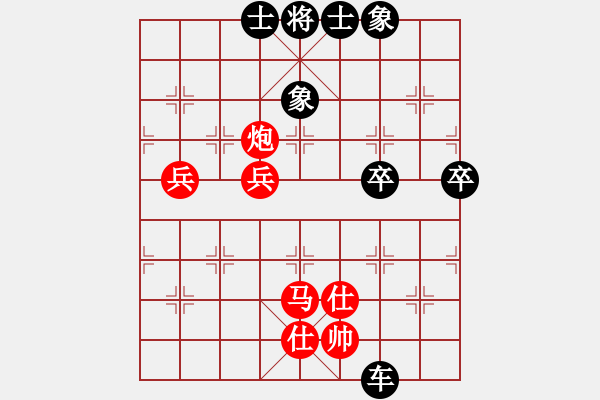 象棋棋譜圖片：哀木涕（Dragon）[397789352] -VS- 橫才俊儒[292832991]（失誤步輸） - 步數(shù)：80 