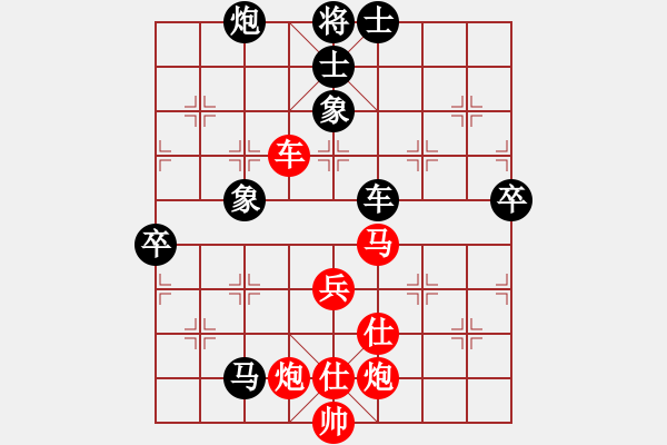 象棋棋譜圖片：網(wǎng)蟲★秒殺★ 勝 無情門比賽號01 - 步數(shù)：110 