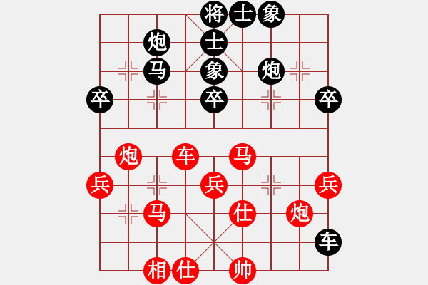 象棋棋譜圖片：網(wǎng)蟲★秒殺★ 勝 無情門比賽號01 - 步數(shù)：60 