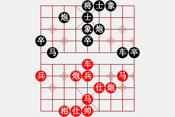 象棋棋譜圖片：網(wǎng)蟲★秒殺★ 勝 無情門比賽號01 - 步數(shù)：80 