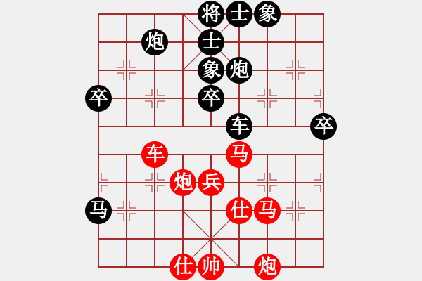 象棋棋譜圖片：網(wǎng)蟲★秒殺★ 勝 無情門比賽號01 - 步數(shù)：90 