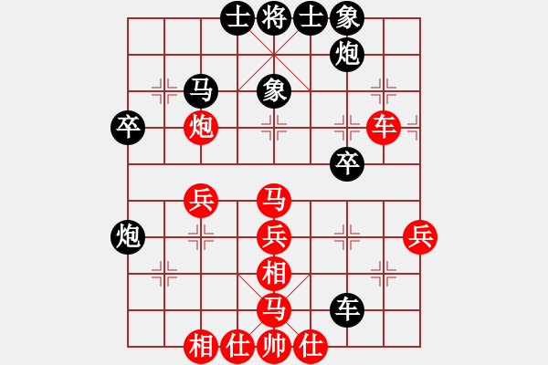 象棋棋譜圖片：來嘛輸就輸(2段)-勝-shanu(3段) - 步數(shù)：40 