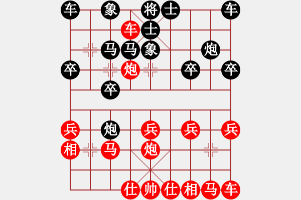 象棋棋譜圖片：r淡泊[723319940] -VS- 平安汽車節(jié)油器[1940573330] - 步數(shù)：17 