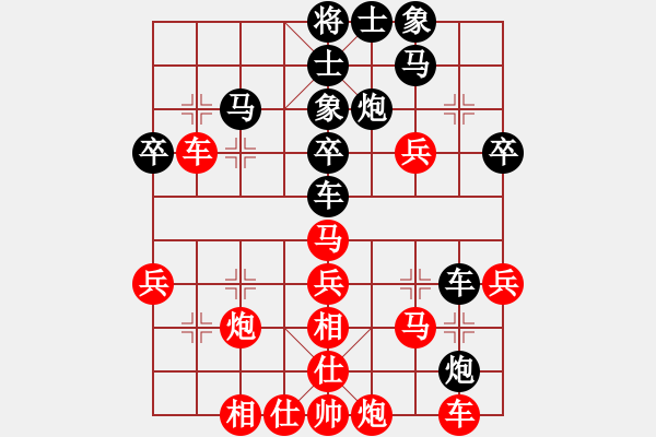 象棋棋譜圖片：性虐趙正(6段)-勝-江中雪(6段) - 步數(shù)：44 