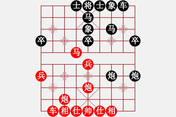 象棋棋譜圖片：華山火鳳凰(8段)-勝-lnsjzsbjl(9段) - 步數(shù)：40 