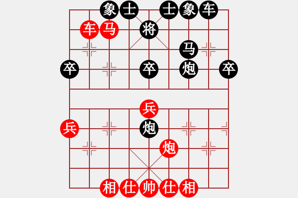 象棋棋譜圖片：華山火鳳凰(8段)-勝-lnsjzsbjl(9段) - 步數(shù)：50 