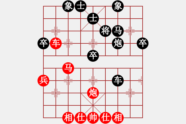 象棋棋譜圖片：華山火鳳凰(8段)-勝-lnsjzsbjl(9段) - 步數(shù)：63 