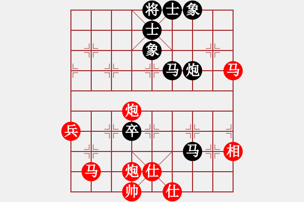 象棋棋譜圖片：紫薇花對紫微郎 負 黃海一劍 - 步數(shù)：120 