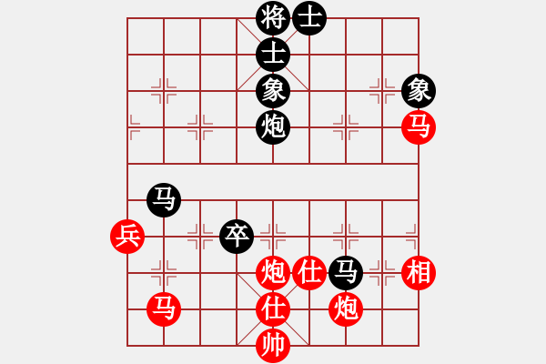 象棋棋譜圖片：紫薇花對紫微郎 負 黃海一劍 - 步數(shù)：140 