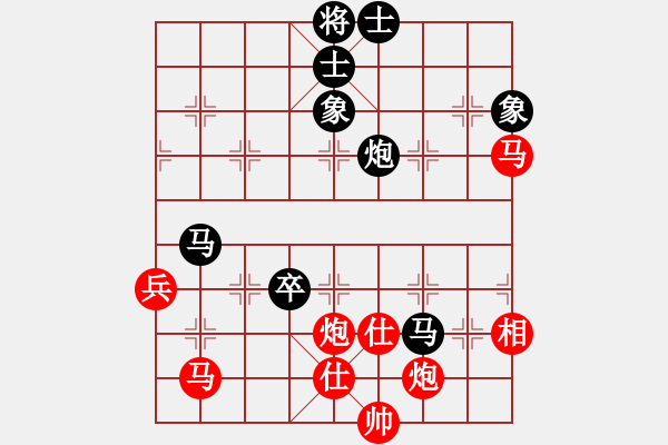 象棋棋譜圖片：紫薇花對紫微郎 負 黃海一劍 - 步數(shù)：150 