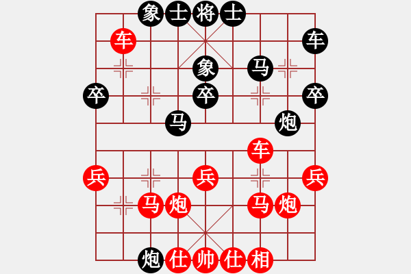 象棋棋譜圖片：名劍之傳奇(3段)-負(fù)-南拳王(6段) - 步數(shù)：30 