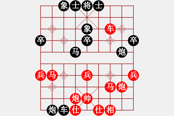 象棋棋譜圖片：名劍之傳奇(3段)-負(fù)-南拳王(6段) - 步數(shù)：40 