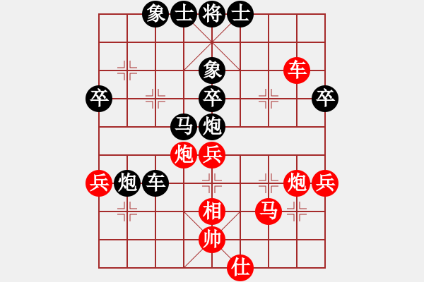 象棋棋譜圖片：名劍之傳奇(3段)-負(fù)-南拳王(6段) - 步數(shù)：50 