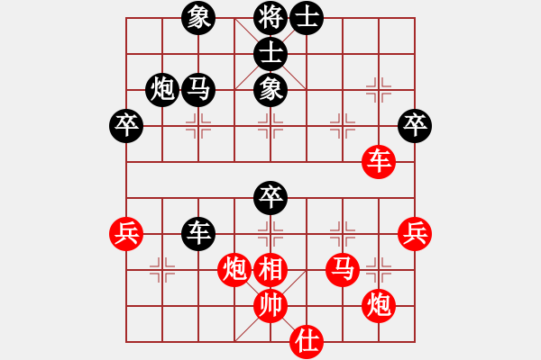 象棋棋譜圖片：名劍之傳奇(3段)-負(fù)-南拳王(6段) - 步數(shù)：60 