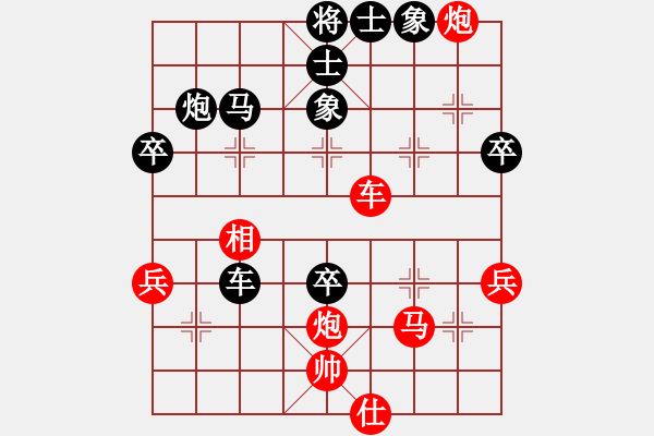 象棋棋譜圖片：名劍之傳奇(3段)-負(fù)-南拳王(6段) - 步數(shù)：70 