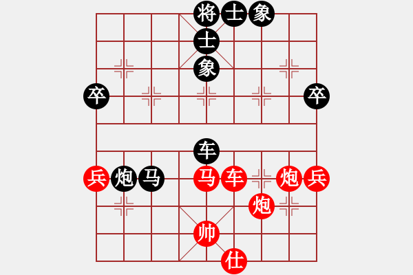 象棋棋譜圖片：名劍之傳奇(3段)-負(fù)-南拳王(6段) - 步數(shù)：80 