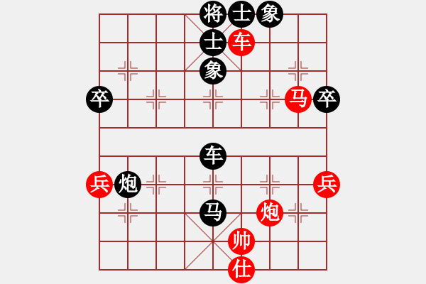 象棋棋譜圖片：名劍之傳奇(3段)-負(fù)-南拳王(6段) - 步數(shù)：90 