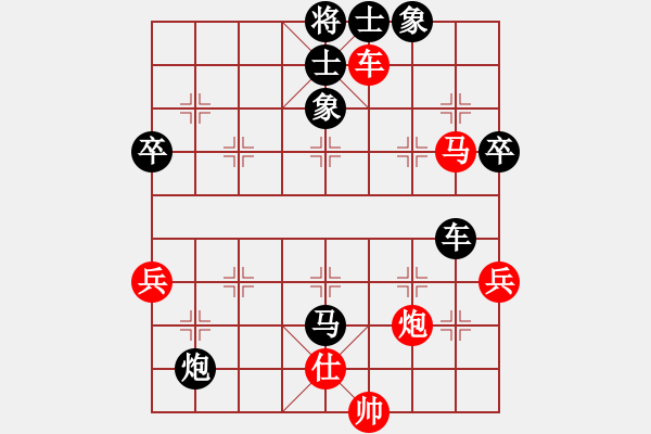 象棋棋譜圖片：名劍之傳奇(3段)-負(fù)-南拳王(6段) - 步數(shù)：94 