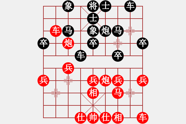 象棋棋譜圖片：東方不敗[紅] -VS- 學(xué)棋[黑] - 步數(shù)：30 